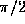 tex2html_wrap_inline4433